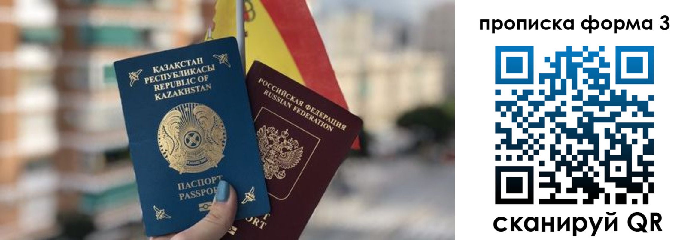 форма 3 в Мончегорске